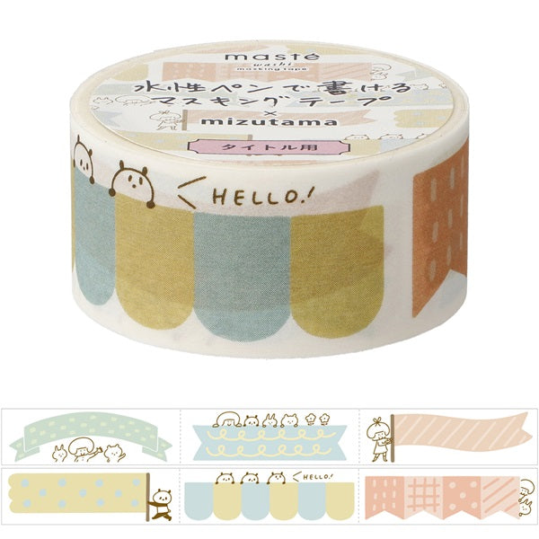 Marks X Mizutama Washi Tape - Banners and Flags (22mm)