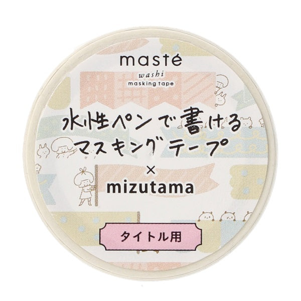 Marks X Mizutama Washi Tape - Banners and Flags (22mm)