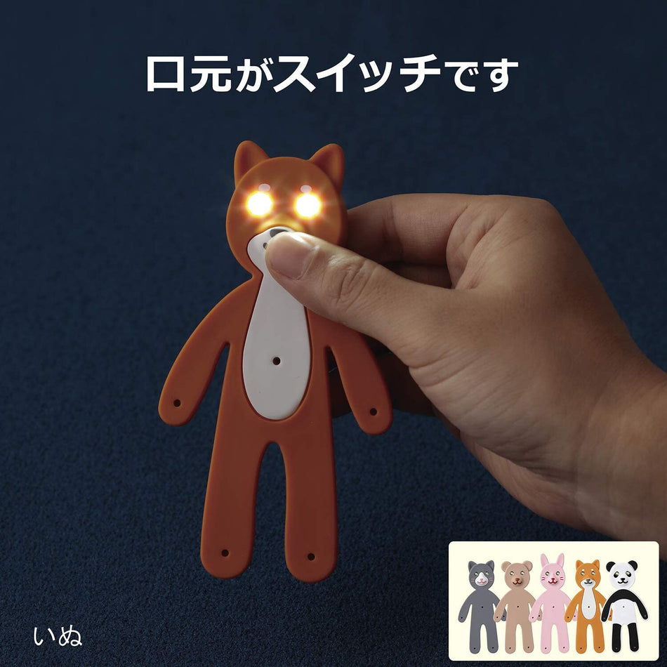 Ramay LED Animal Book Light - Fox