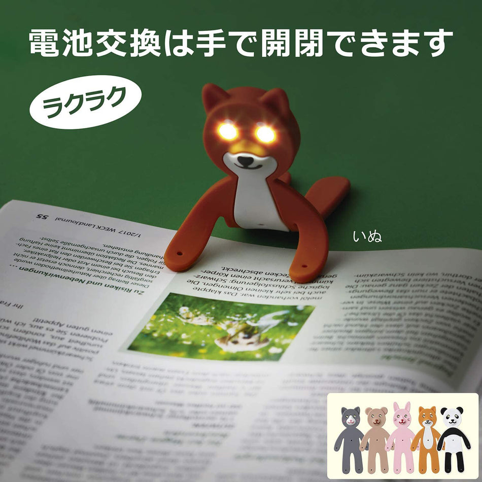 Raymay LED Animal Book Light - Cat