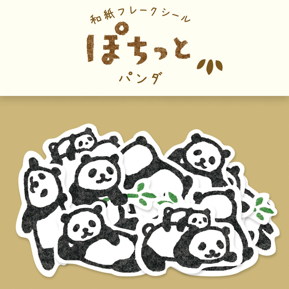 Furukawashiko Washi Flake Stickers - Lounging Pandas