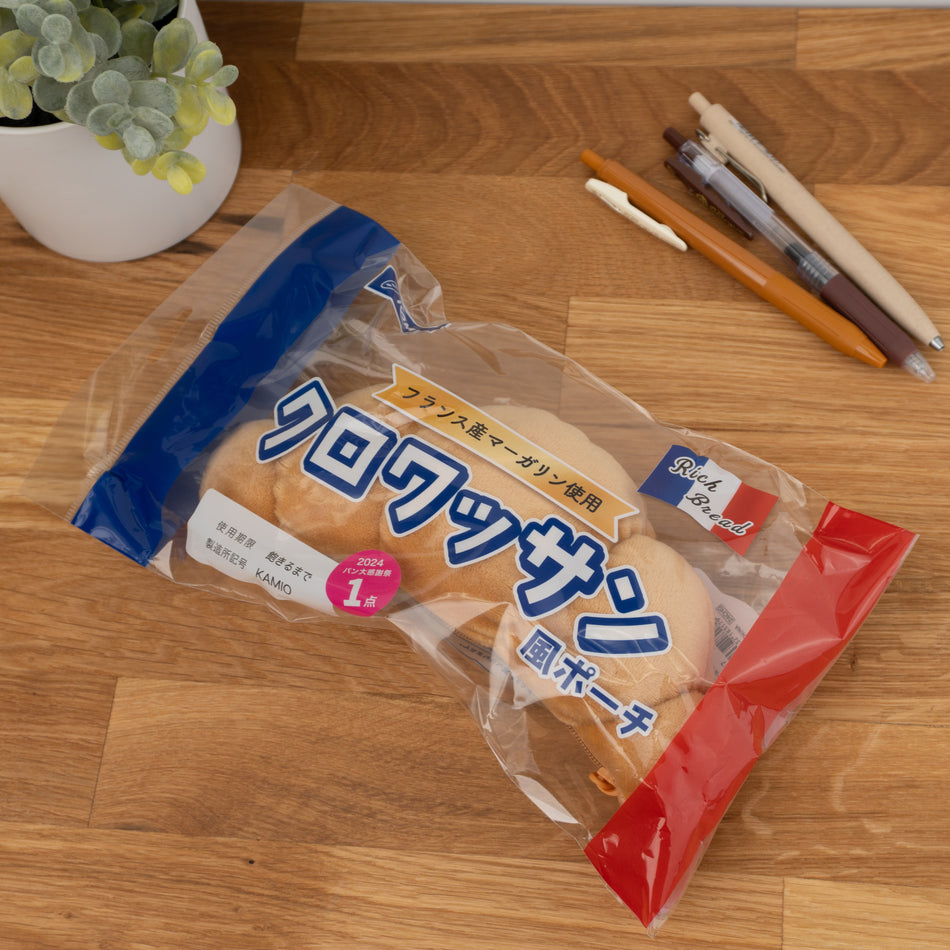 Kamio Japan Small Item Parody Pouch - Croissant