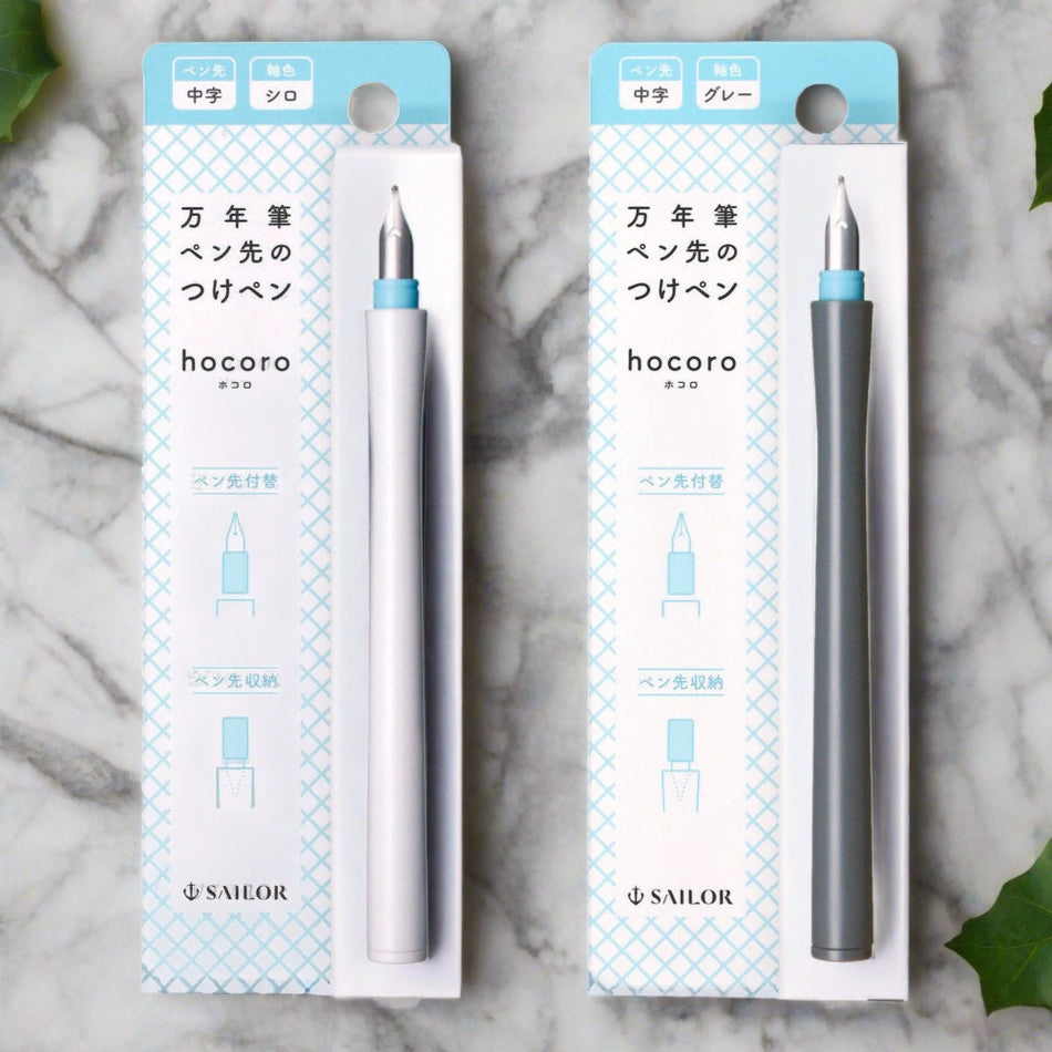 Sailor Dipton + Hocoro - Dip Pen and Shimmering Ink Set - Limited Edit –  Yoseka Stationery