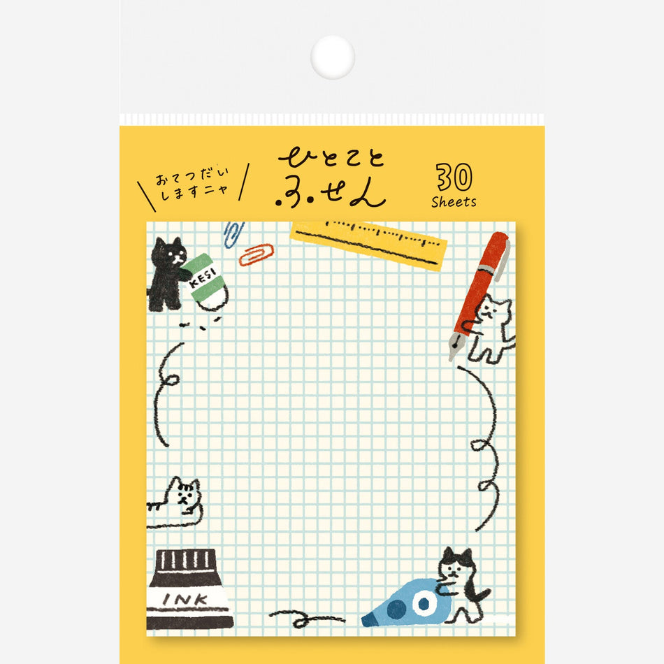Furukawashiko Sticky Notes - Cats with Stationery