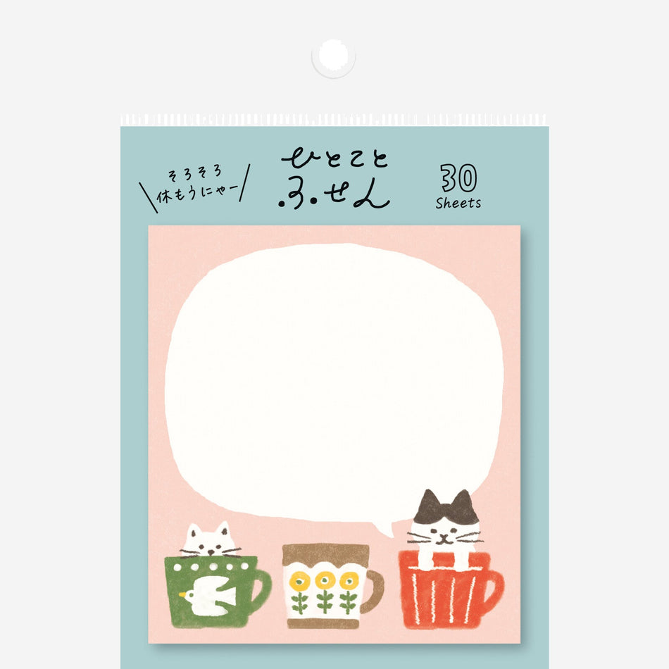 Furukawashiko Sticky Notes - Cats in Mugs