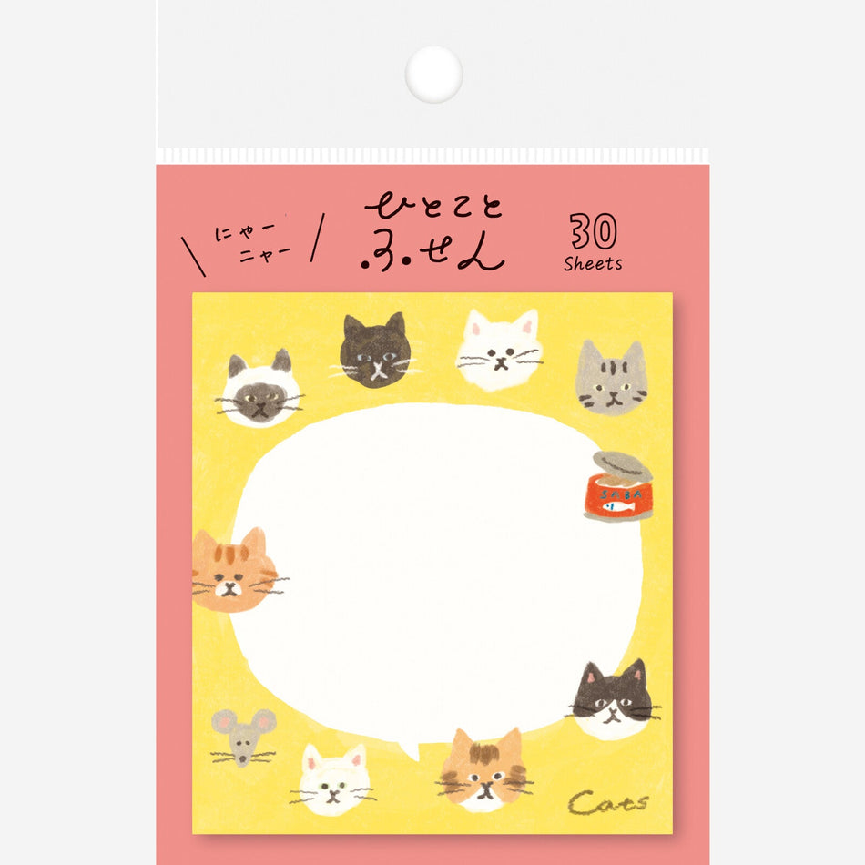 Furukawashiko Sticky Notes - Cat Gathering