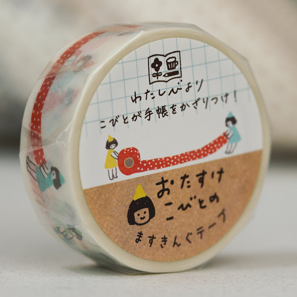 Furukawashiko Watashi-biyori Washi Tape - Washi Tape Party (15mm)