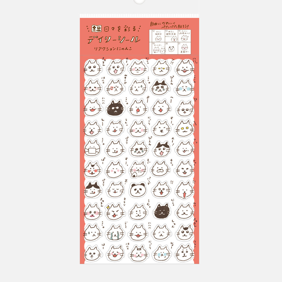 Furukawashiko Journaling Sticker Sheet - Mood Cat