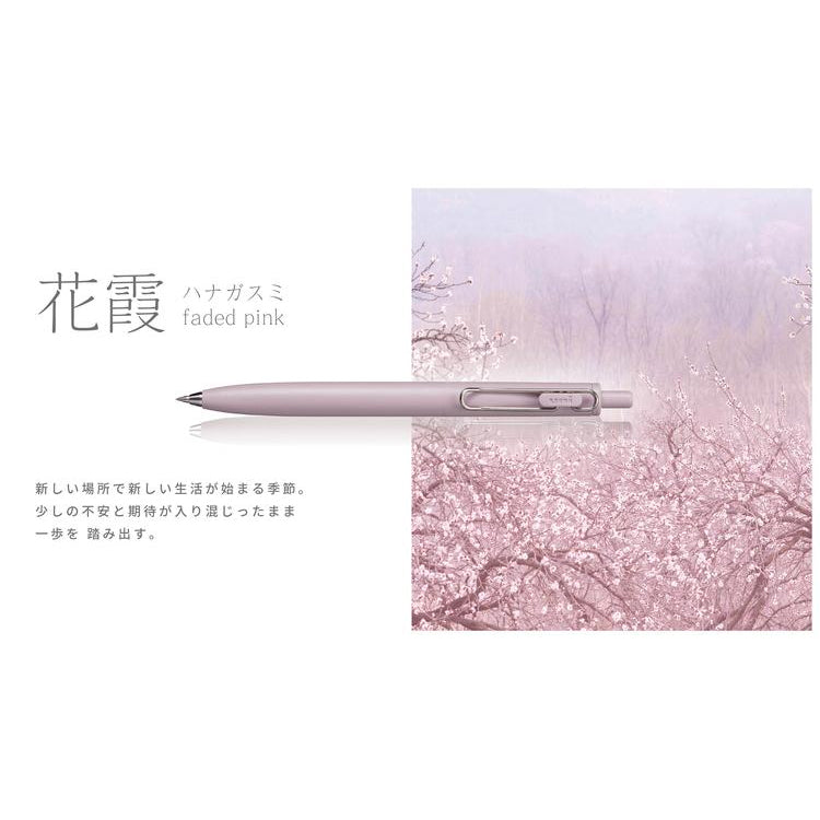 https://saikostationery.com/cdn/shop/products/Uniball-one-F-ballpoint-gel-pen_0006_Layer4.jpg?v=1678927901&width=1200