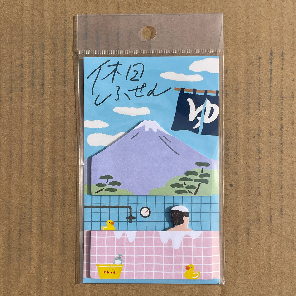 Quirky Japanese Sticky Notes - Public Bathhouse
