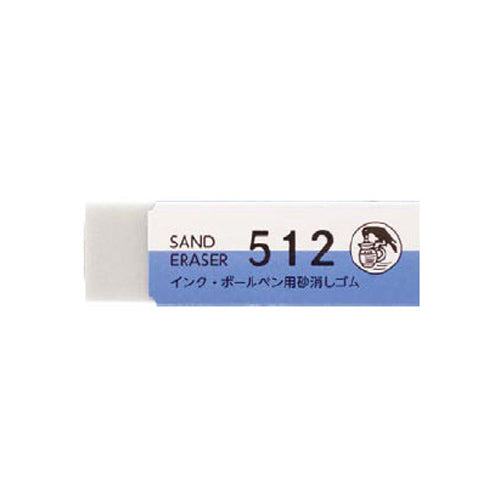 Erasers – Saiko Stationery