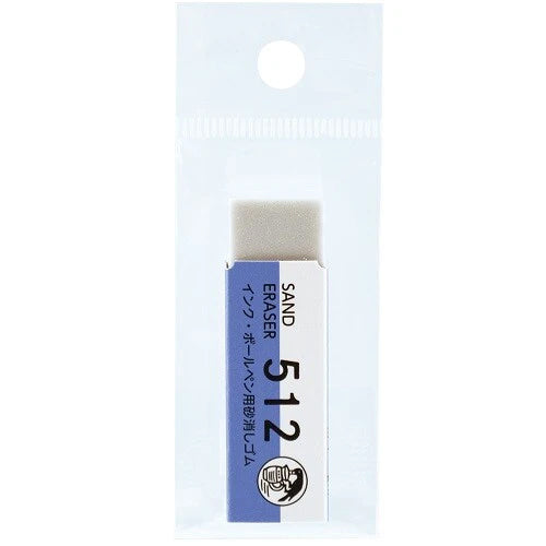 Erasers – Saiko Stationery